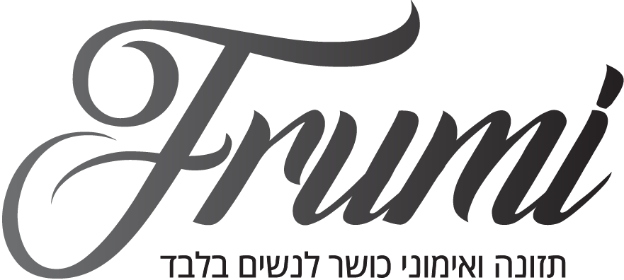 פרומי FRUMI